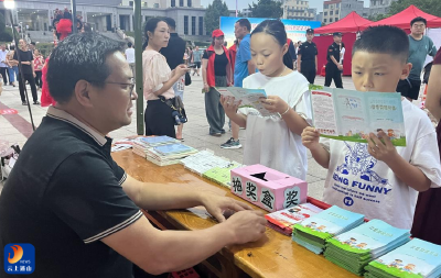 文明实践进夜市，网络安全入人心