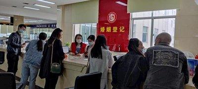 多地婚姻登记处明确：本周六正常上班