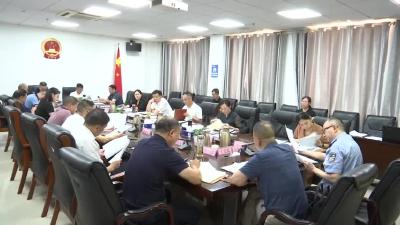 V视丨吴涛主持召开集中整治群众身边不正之风和腐败问题 系统抓好15件群众身边具体实事专题会议