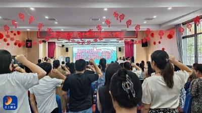 通山县通羊四小召开2024年秋教师集训会