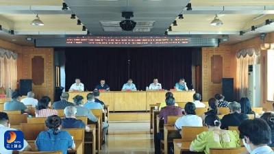 县住建局召开房地产领域信访投诉问题集中整治工作会 