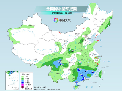 华南江南多分散性强降雨 南方高温减弱 全国天气一览