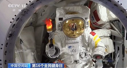 “天宫运动会”比赛进行中 去空间站看看谁是冠军？