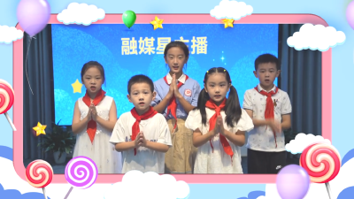 【短视频】嗨！快来看融媒星主播普法小视频！