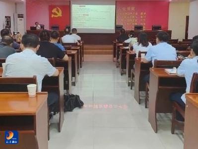 【学习贯彻党的二十届三中全会精神】通山县民政局组织开展党的二十届三中全会精神专题宣讲