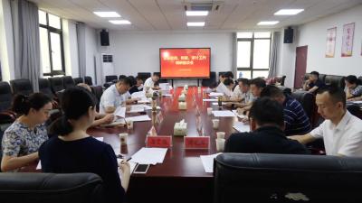 V视丨全县发改、财政、审计工作调研座谈会召开
