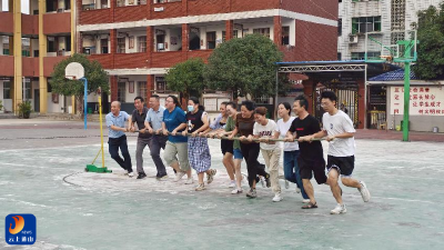 洪港小学举行教职工趣味运动会