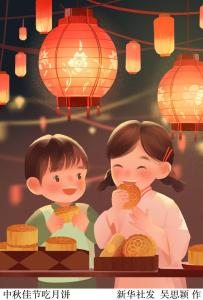 中秋佳节话养生：健康饮食做好这几件事
