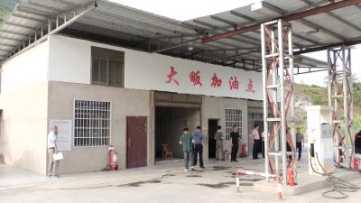 V视丨通山县开展中秋节前安全生产检查