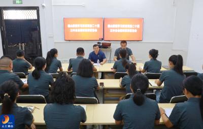 【学习贯彻党的二十届三中全会精神】中国联通通山县分公司召开学习贯彻党的二十届三中全会精神宣讲报告会