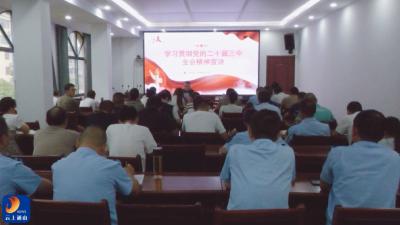 【学习贯彻党的二十届三中全会精神】V视丨县领导到县农业农村局宣讲党的二十届三中全会精神