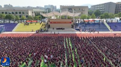 【开学第一课】梦想启航 通山县“开学第一课”精彩纷呈