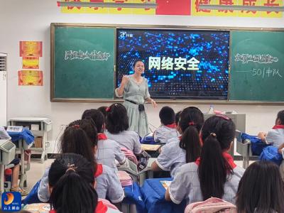 通山县迎宾路小学网络安全宣传日活动 