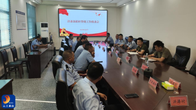 洪港镇召开秸秆禁烧工作推进会