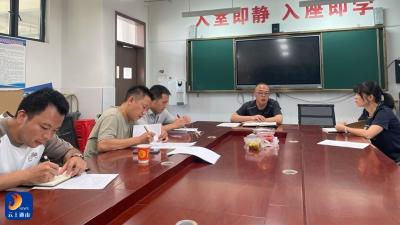 明德中学教务处召开新学期教务会议