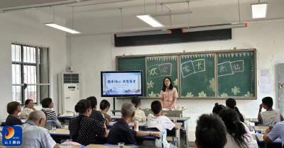 大畈中学召开2024年秋季家长会