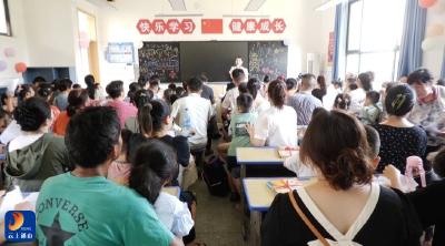 【开学第一课】通山县中小学新学期启航：开学典礼精彩纷呈