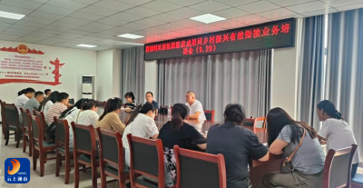 厦铺镇：召开巩固拓展脱贫攻坚成果同乡村振兴有效衔接业务培训会