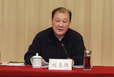 司法部原副部长刘志强被逮捕！
