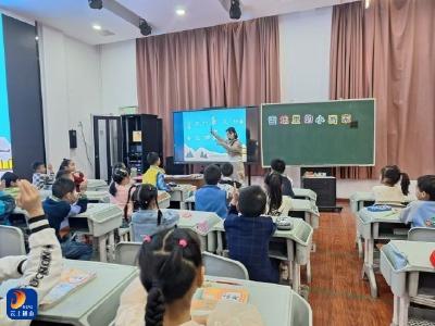 课堂展风采，教研促成长——通山县迎宾路小学教联体举行“青蓝工程”师徒结对师傅引领课活动