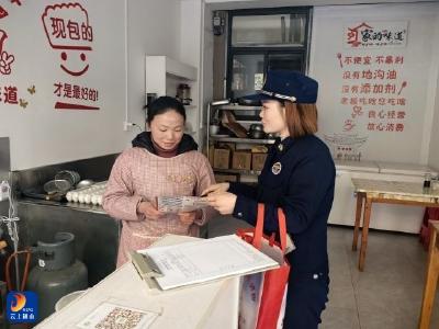 通山县消防救援大队：宣传进商铺 牢固沿街“防火墙”