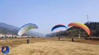 通山云飞翔滑翔伞基地开飞迎客