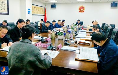 V视丨吴涛主持召开县政府常务会议
