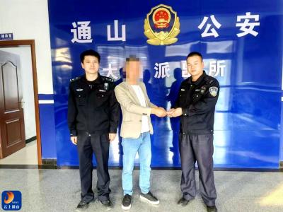 通山警方快破“民生小案”暖民心