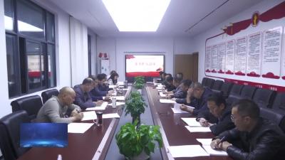 V视丨县实验高中召开党委（扩大）会议