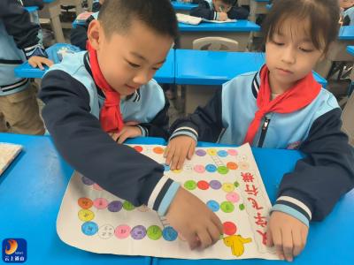 通山县实验小学开展“汉字飞行棋”趣味设计活动  