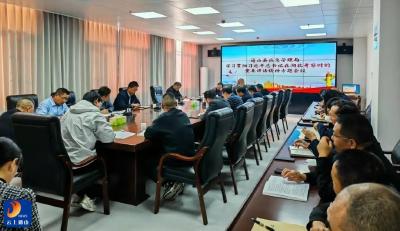 通山县应急管理局党委（扩大）会议传达学习习近平总书记考察湖北重要讲话精神