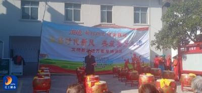 通羊镇：移风易俗展新貌，岭下舞台韵飞扬
