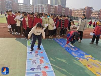 县迎宾路小学心理游园会 