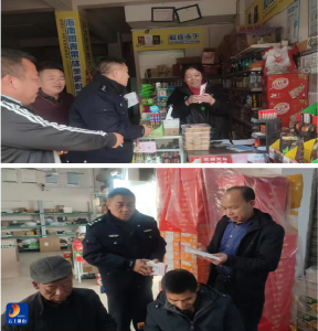 大路乡：开展“宪法宣传周”“世界艾滋病日”主题宣传活动