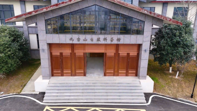 【短视频】来九宫山科普馆，开启一段神奇的自然探秘之旅