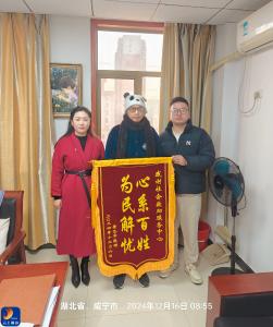 通山县社会救助服务中心：主动作为 为困难家庭点亮希望之光
