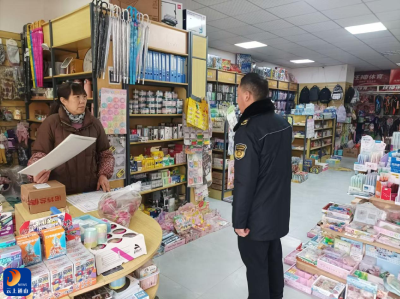 通山县开展元旦节前文化市场专项检查行动