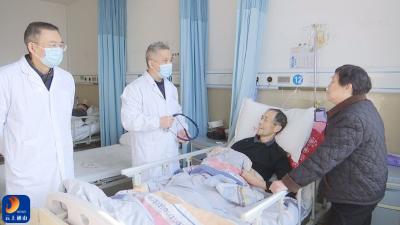 V视丨“医心为民 健康荆楚”  湖北省肿瘤医师巡回医疗队通山行活动在县人民医院举行