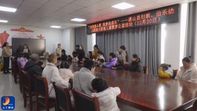 V视丨县妇联携手伯乐幼儿园点亮困境儿童微心愿