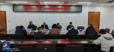 通山县政协到县自然资源和规划局开展重点提案  督办工作