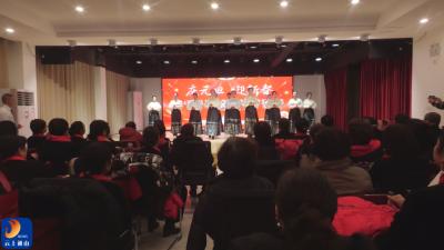 V视丨通山县老年大学举行“庆元旦 迎新春”暨秋季学期结业联欢活动