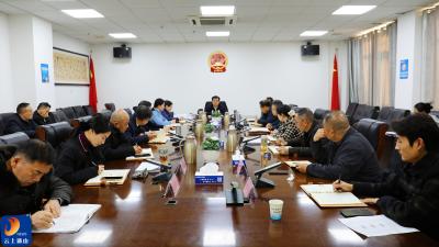 V视丨吴涛主持召开当前各项重点工作推进会时强调：树立鲜明的干事导向 主动担当作为 以实干实效推动各项重点工作争先向前