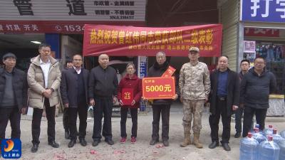 V视丨登门送喜报 拥军暖人心