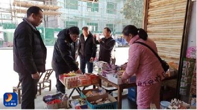 杨芳林乡：杜绝“烟卡”游戏，护航健康成长