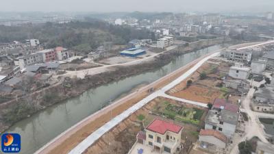 V视丨通山：小流域治理出“大”成效