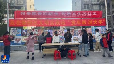 通羊镇新城社区开展我在新时代文明实践站“赏年画 过大年”活动 