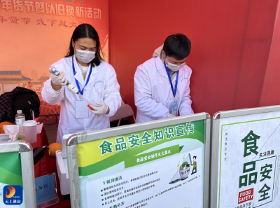 守护群众“舌尖”安全，县检验检测中心开展“年货节”食品安全专项检查