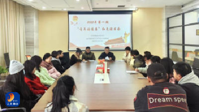 共青团通山县委：青年话清廉“补钙充电”正当时