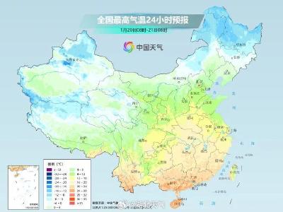 狂降16℃！武汉春节会下雪吗？