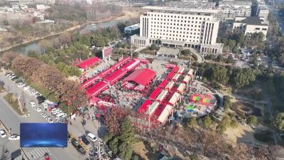 V视 | 荆楚购·山城有礼 欢购通山2025网上年货节 线下赶大集暨以旧换新活动火爆开幕